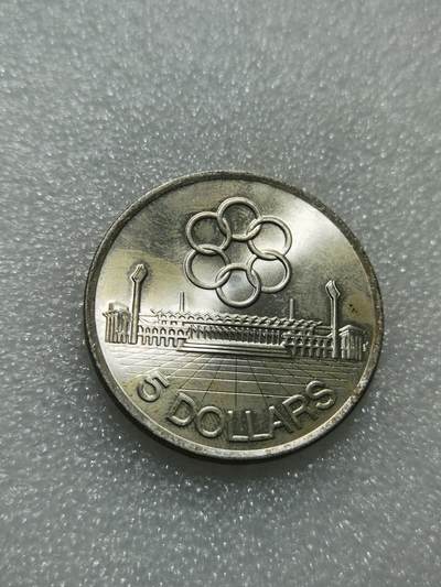 天下钱庄专场欢迎参拍 - 新加坡5元银币