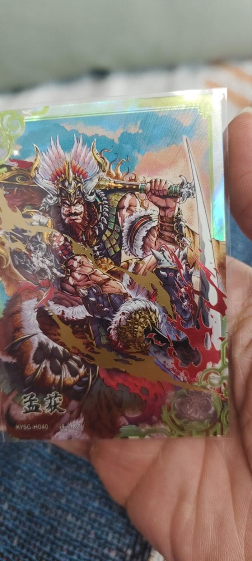 秋原瞳的小店第三十期（卡游三国凑套必备，众多大卡位，总有一个适合你） 卡游三国豪杰孟获