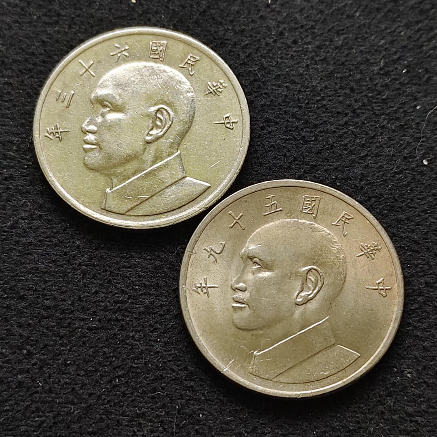 【全场包邮】纯粹捡漏拍486场（免费代拍第23场） 中国台湾不同年份蒋像大版5元2枚一组