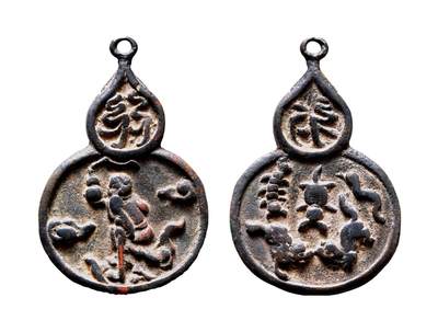 中贸圣佳2025年秋季拍卖会 争辉 中国历代古钱 - 明 八仙“铁拐李”背五毒葫芦型挂 75.2*5mm