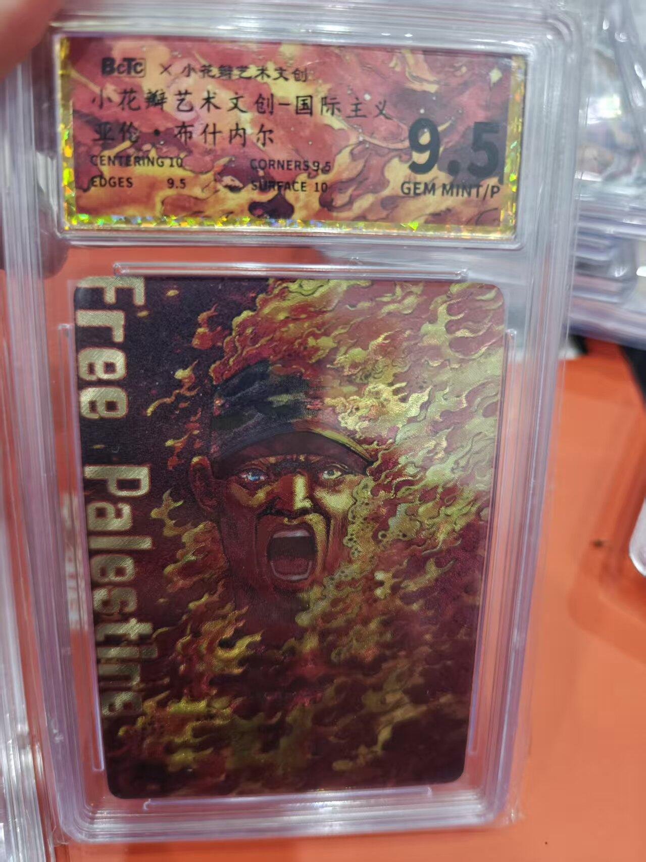 寸草不生拍卖第十六期（持续收拍 好货等你来）