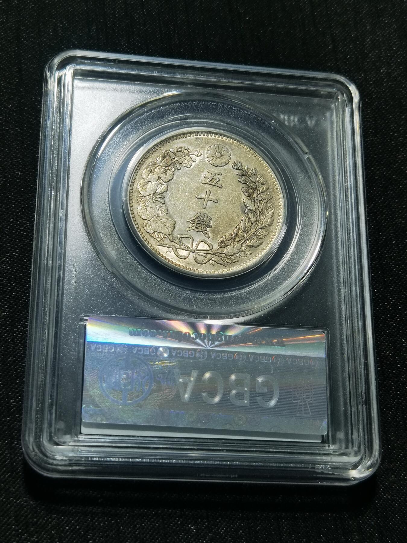 天下钱庄专场欢迎参拍