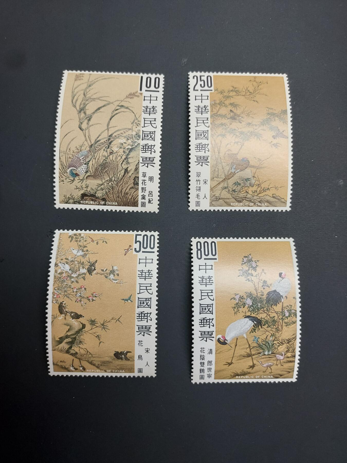 博彦收藏  TM 12月20日 8点 邮票专场 全场包邮