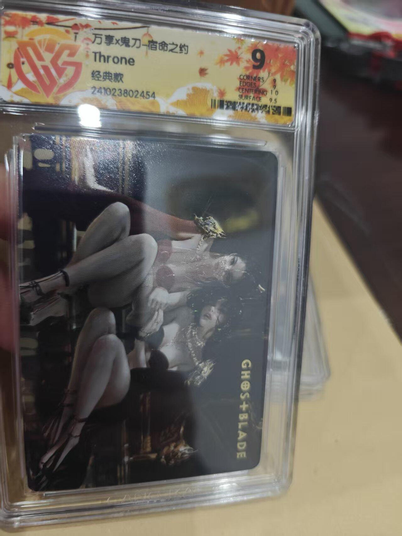 寸草不生拍卖第十六期（持续收拍 好货等你来）