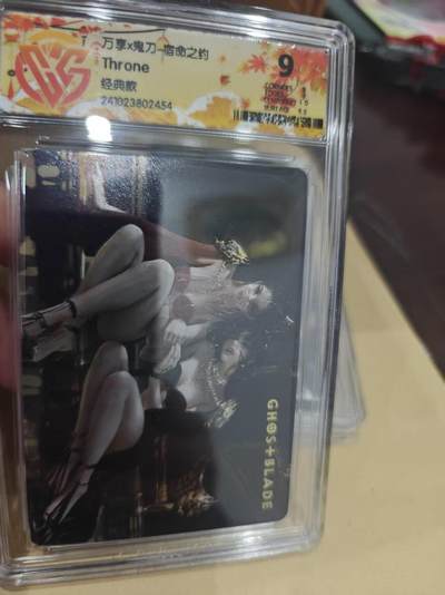 寸草不生拍卖第十六期（持续收拍 好货等你来） - 万享x鬼刀-宿命之约风曳 Lylian经典款