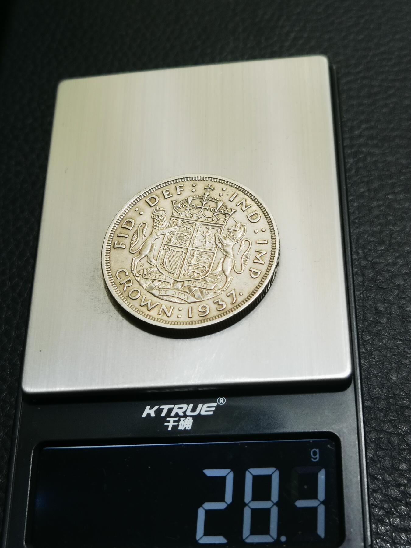 天下钱庄专场欢迎参拍