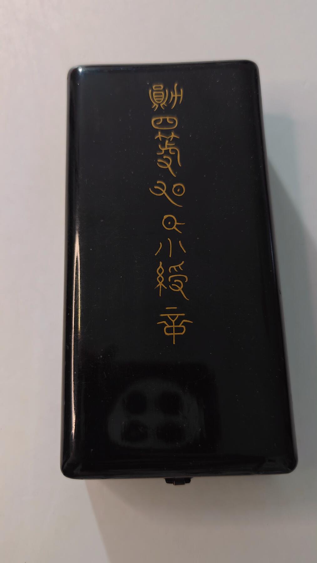 东亚勋章徽章主题拍卖4 勋四等旭日小绶章