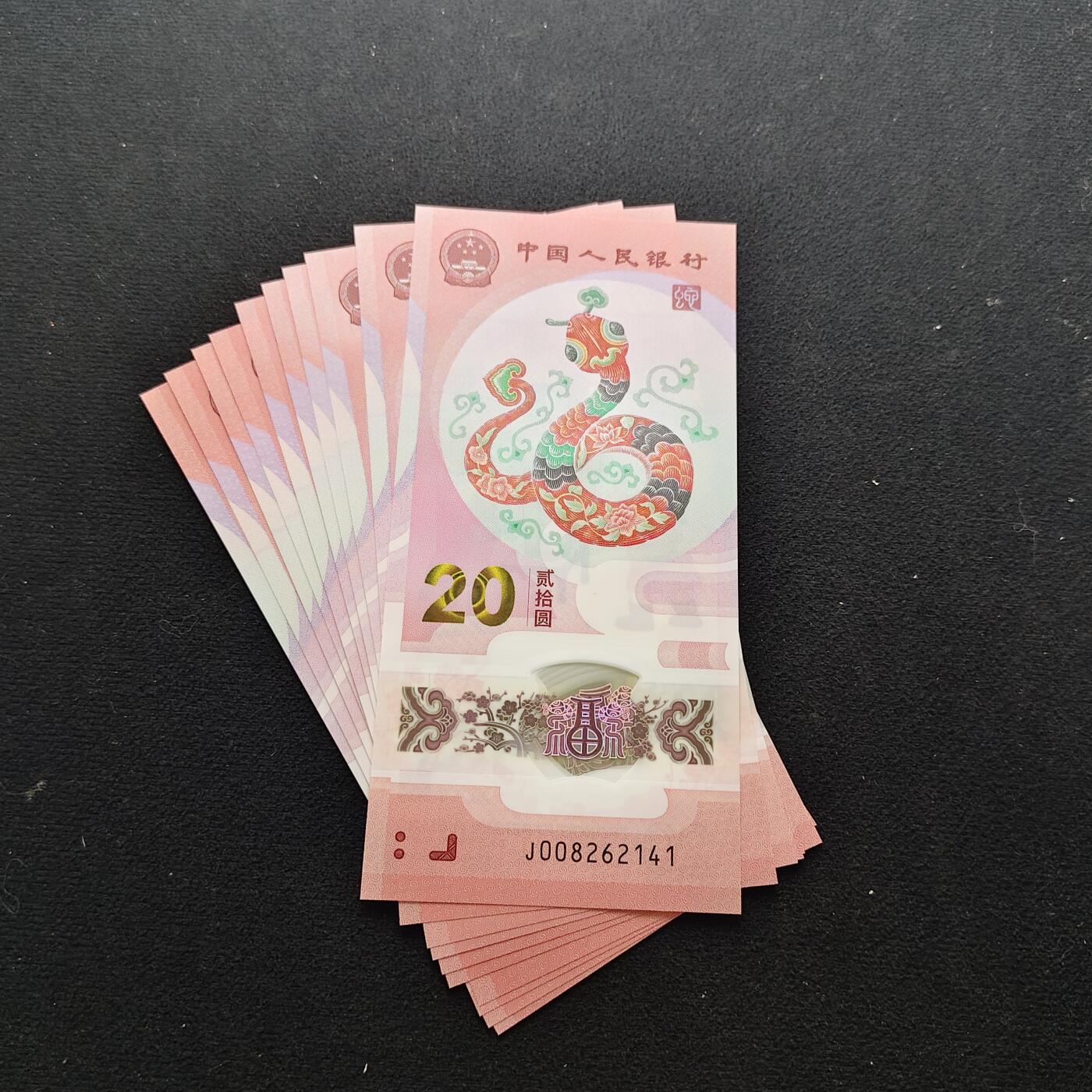 【全场包邮】纯粹捡漏拍486场（免费代拍第23场）