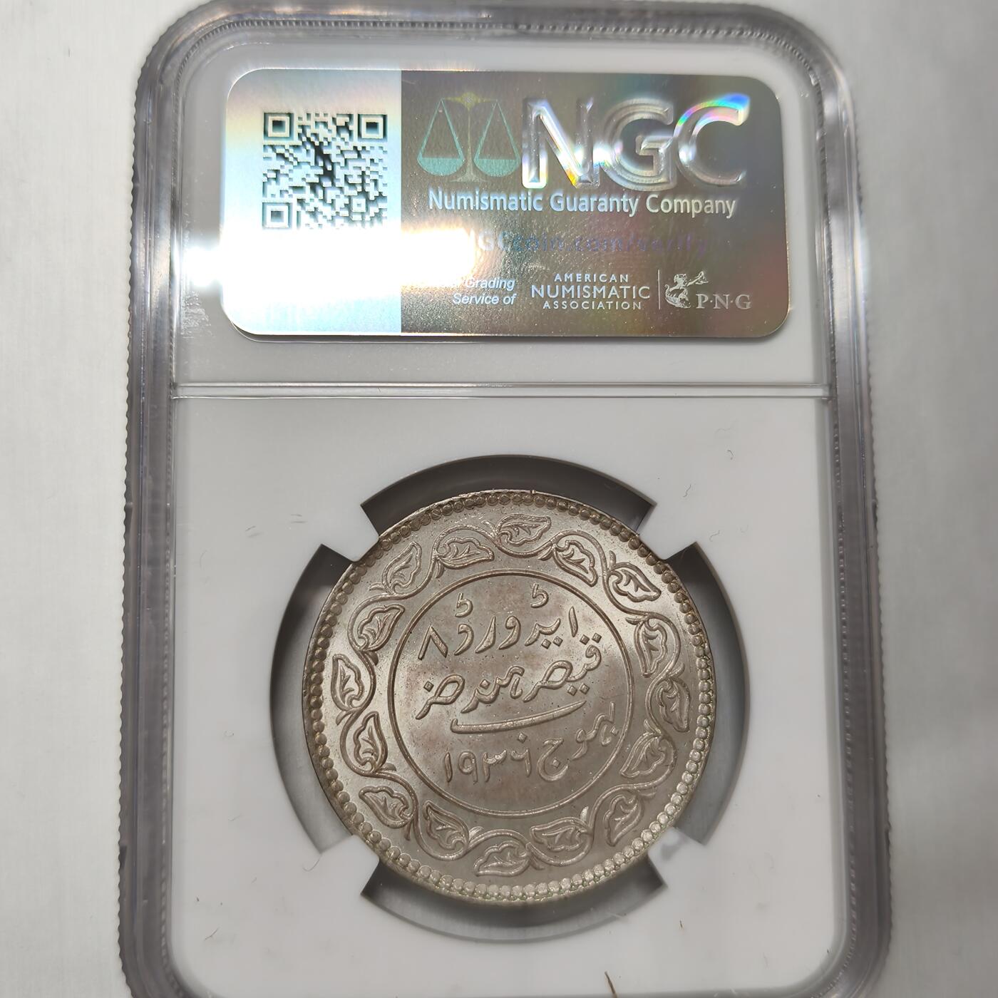老蟹的宝藏🏴‍☠️ V NGC MS64 印度卡其邦1936年5K银币-爱德华八世