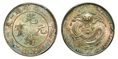 中贸圣佳2025年秋季拍卖会 众妙 - 1904年 江南省造光绪元宝甲辰库平七钱二分银币（LM-258)