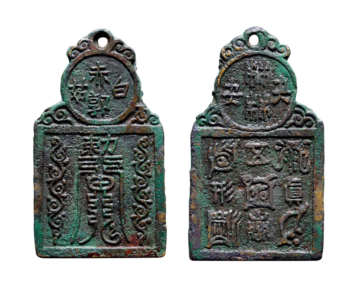 中贸圣佳2025年秋季拍卖会 争辉 中国历代古钱 清 “赤郭白姑”·符咒背“林林夬夬”·五岳真形图云炉挂花钱 86.5*3.7mm