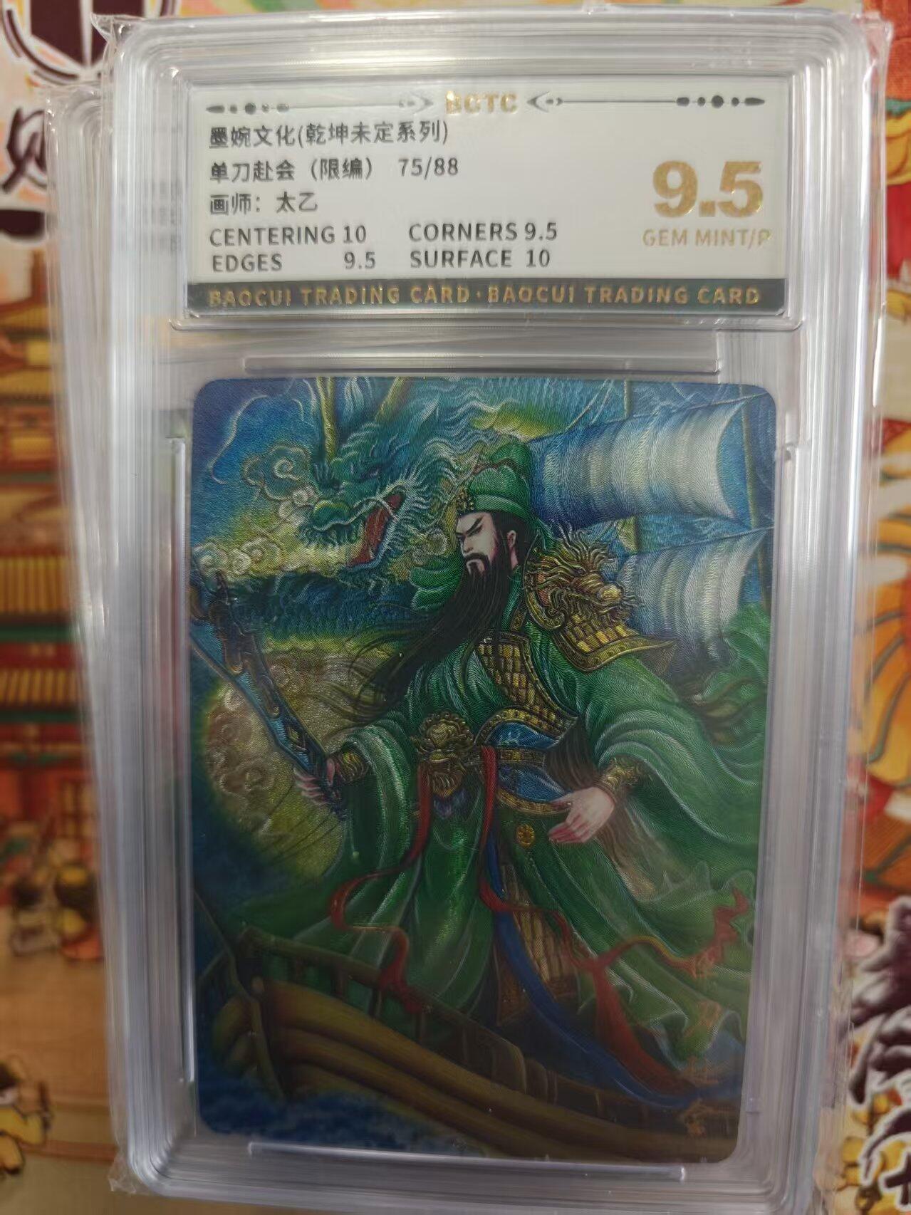 寸草不生拍卖第十六期（持续收拍 好货等你来）