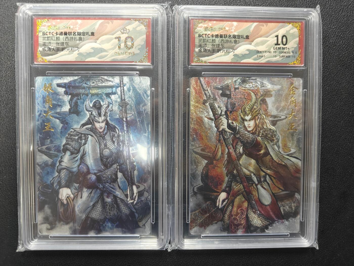 天玑星卡拍第151期《12.18周四截拍》持续收拍收评中 满赠卡需备注