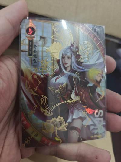 寸草不生拍卖第十六期（持续收拍 好货等你来） - 三国杀 spr 黄月英