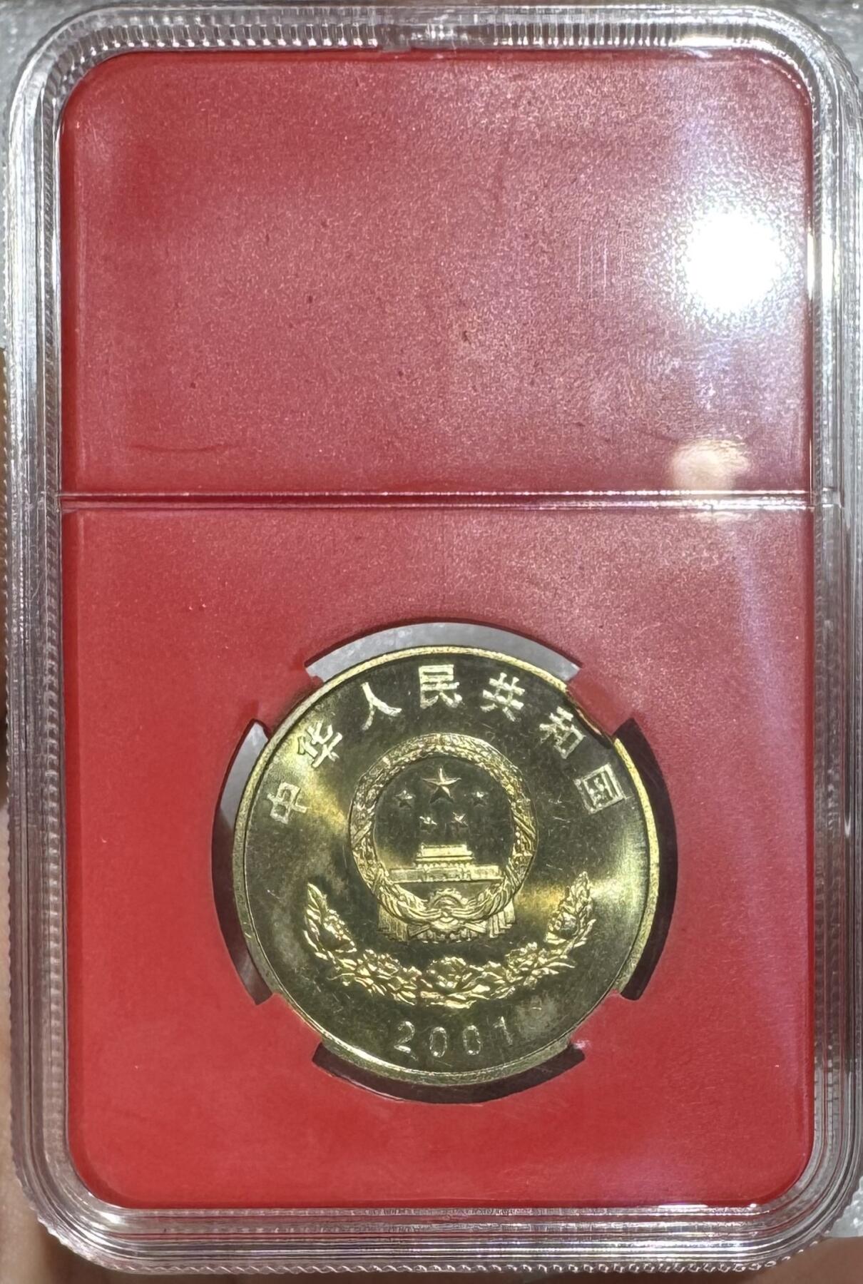 纪念币专场第1期 “西藏成立50周年纪念币”1套1枚。