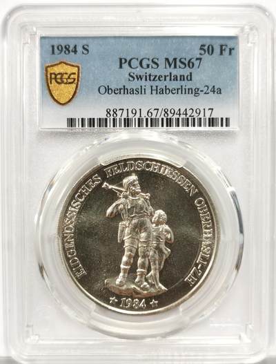 博洋堂世界钱币拍卖第153期（全场包邮） - PCGS MS67 瑞士1984年苏黎世射击节50法郎纪念银币，发行量6000枚。原汁原味，币面清爽干净又漂亮，状态极佳。