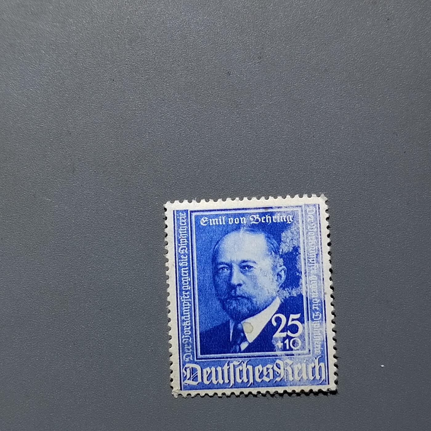 PCAI钱币  18-664  二战德国邮票大展销小专场 德国二战时期邮票