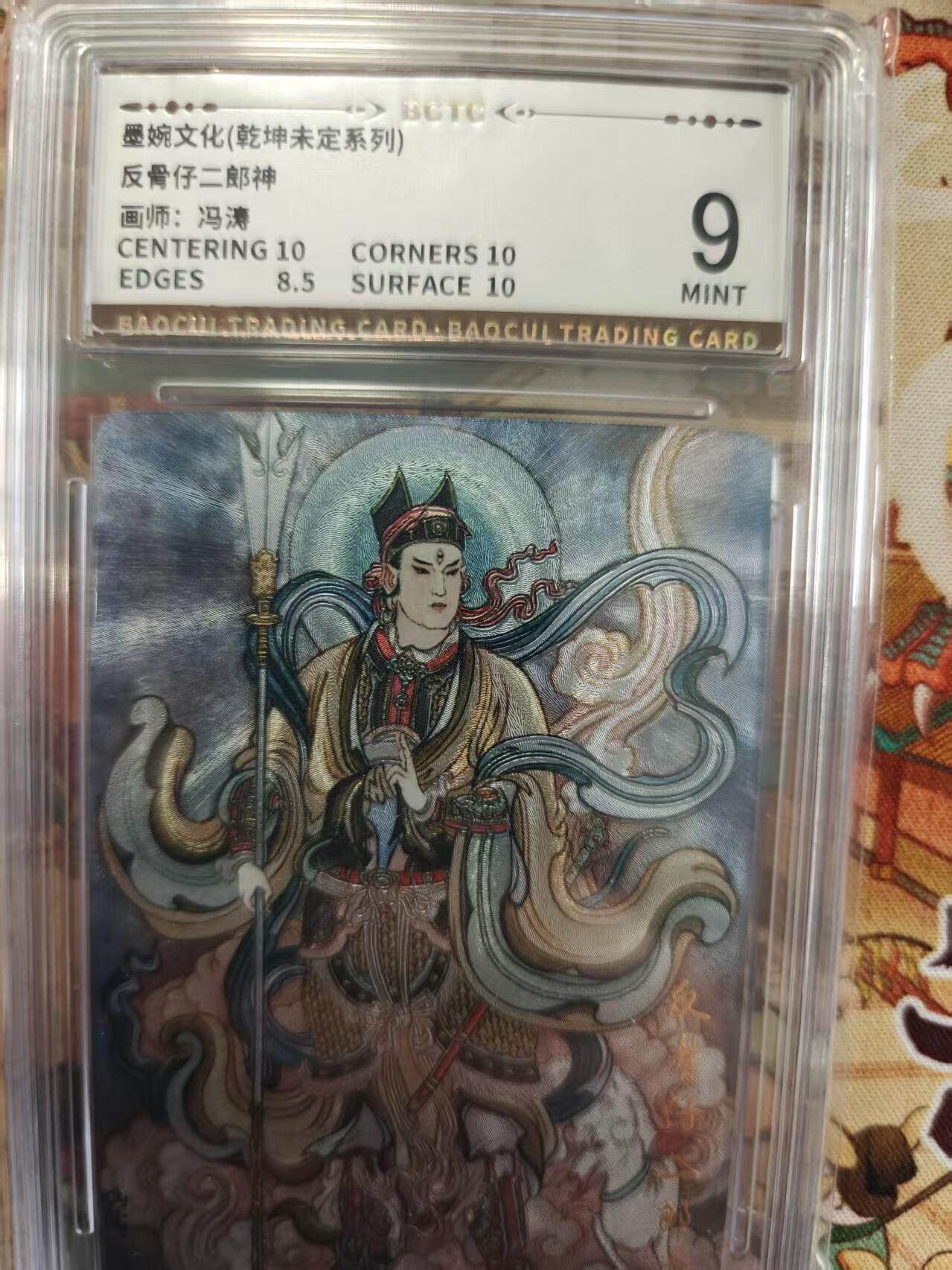 寸草不生拍卖第十六期（持续收拍 好货等你来）