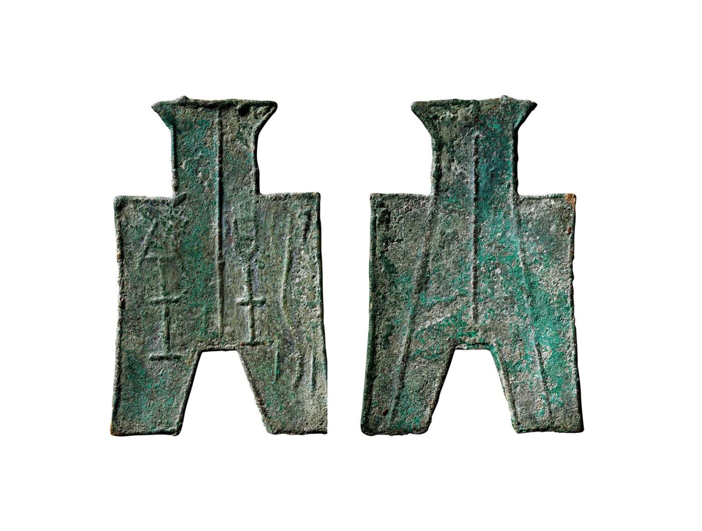 中贸圣佳2025年秋季拍卖会 争辉 中国历代古钱 战国·韩 “百涅”大型锐角布传型 70.4*1.5mm