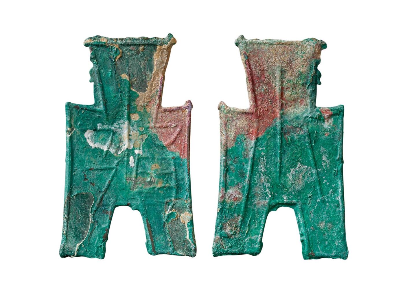 中贸圣佳2025年秋季拍卖会 争辉 中国历代古钱 战国·赵 “阳邑”小型方足布 47.9*1.3mm