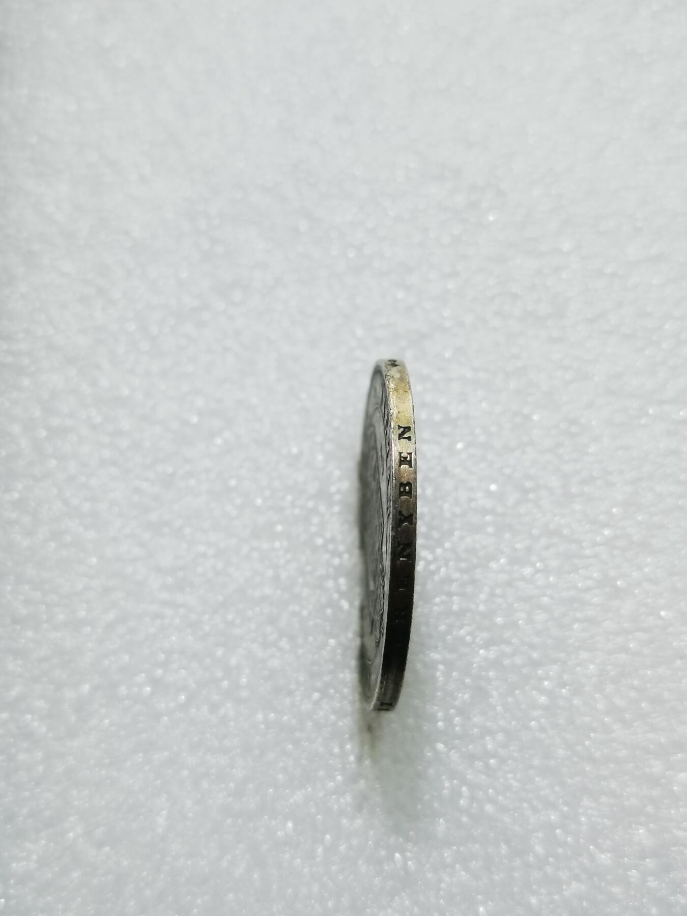 天下钱庄专场欢迎参拍