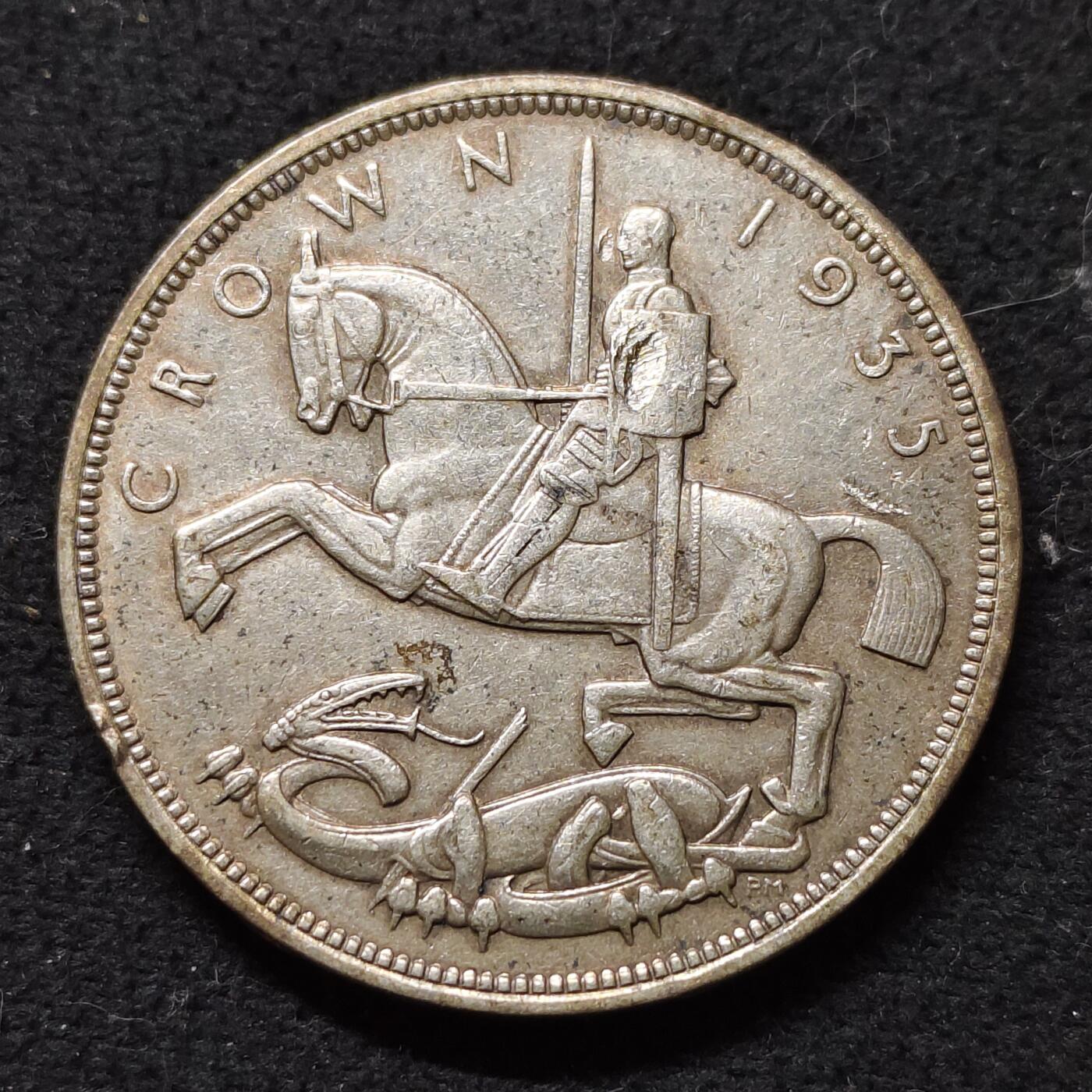 【全场包邮】纯粹捡漏拍489场（免费代拍第26场） 英国1935年1克朗乔治五世在位25周年木马剑（39毫米28.3克）克朗型纪念银币