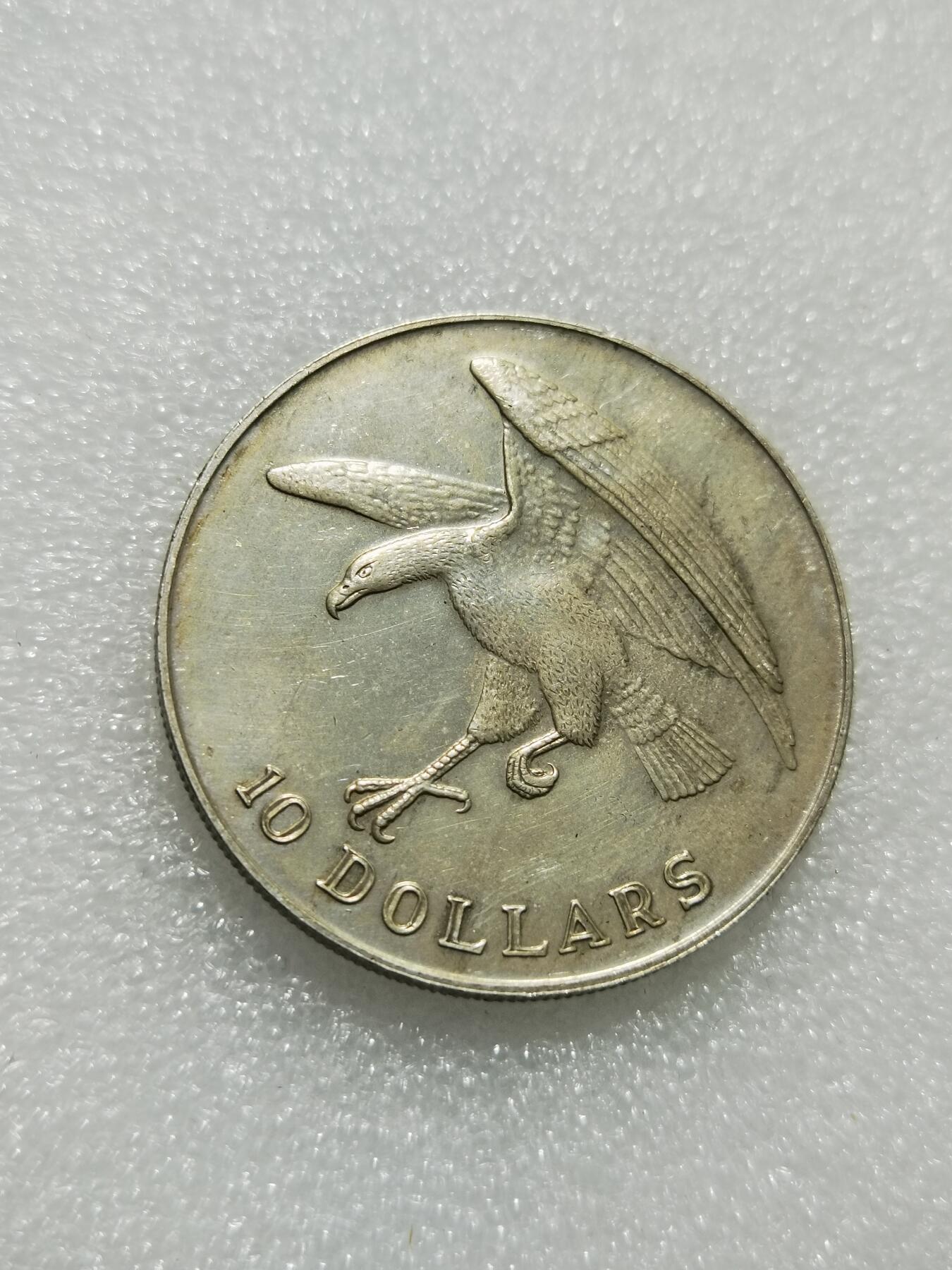 天下钱庄专场欢迎参拍