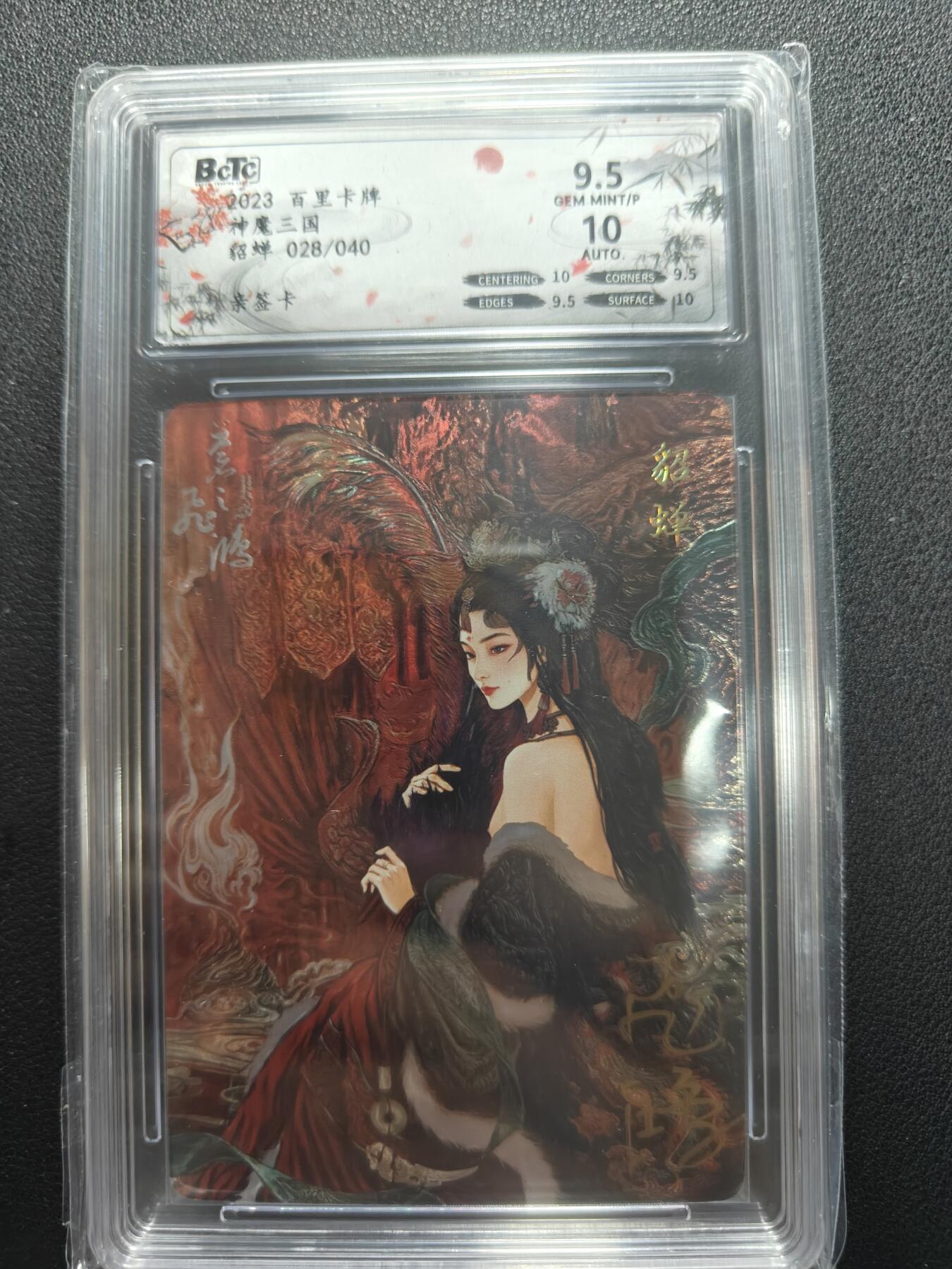 天玑星卡拍第151期《12.18周四截拍》持续收拍收评中 满赠卡需备注