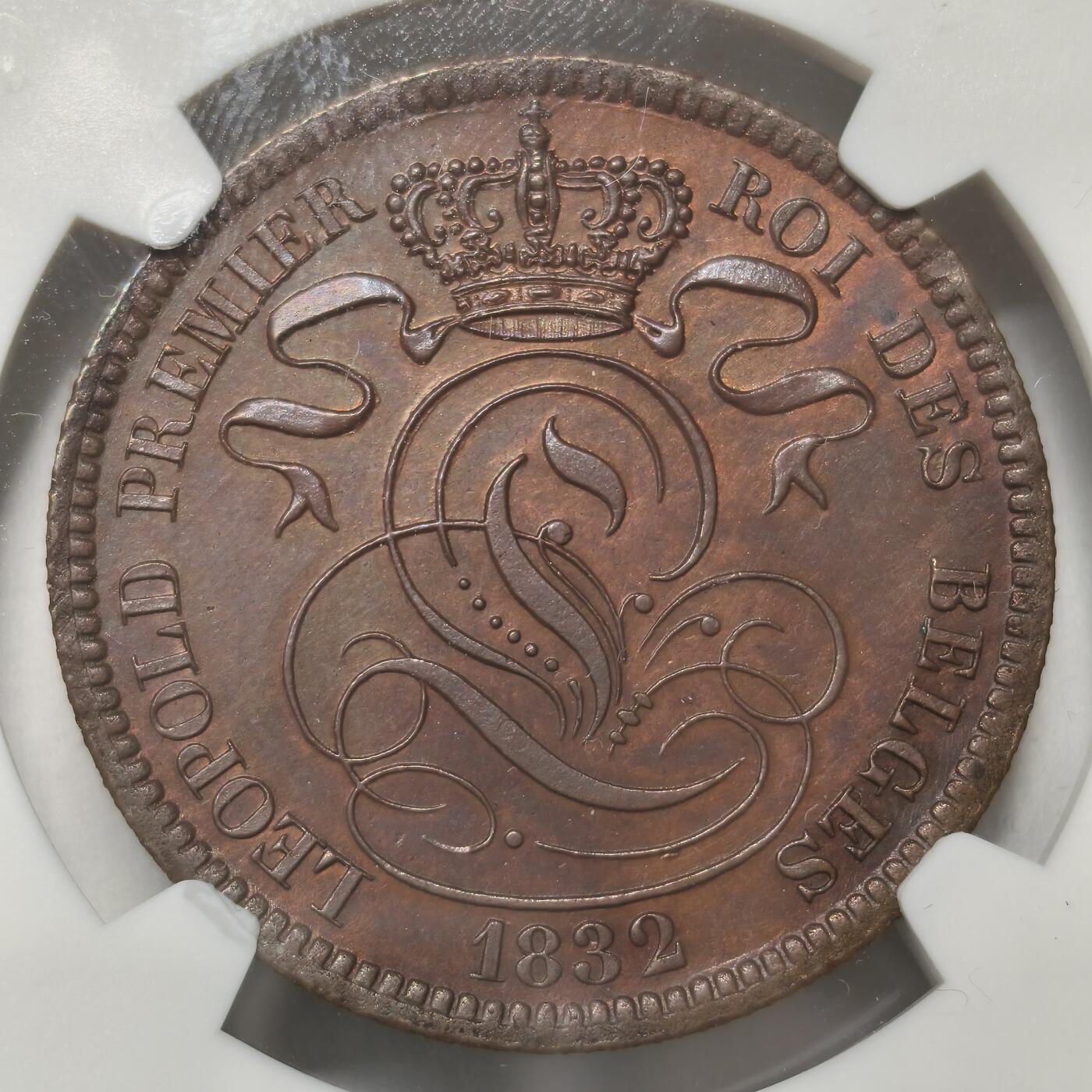 老蟹的宝藏🏴‍☠️ V NGC UNCD 比利时1832年10分