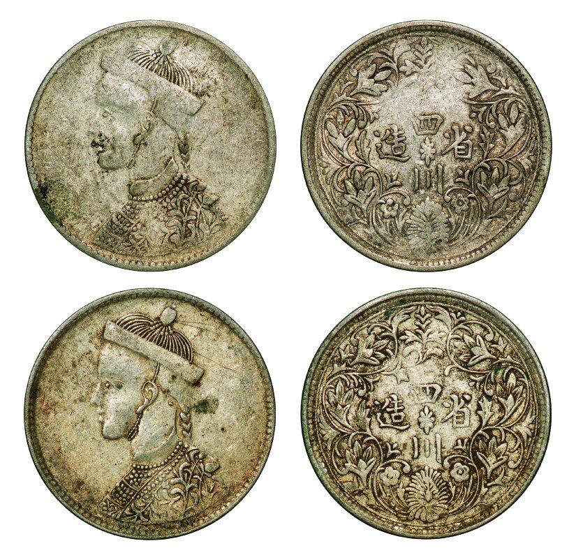 中贸圣佳2025年秋季拍卖会 众妙 1902-1911年 四川省造光绪像一期卢比一组两枚