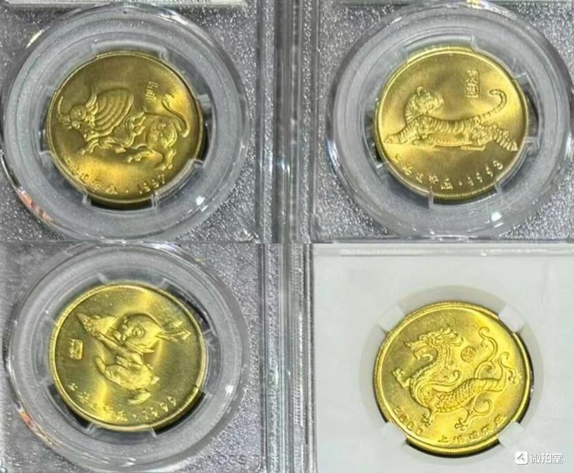 纪念币专场第1期