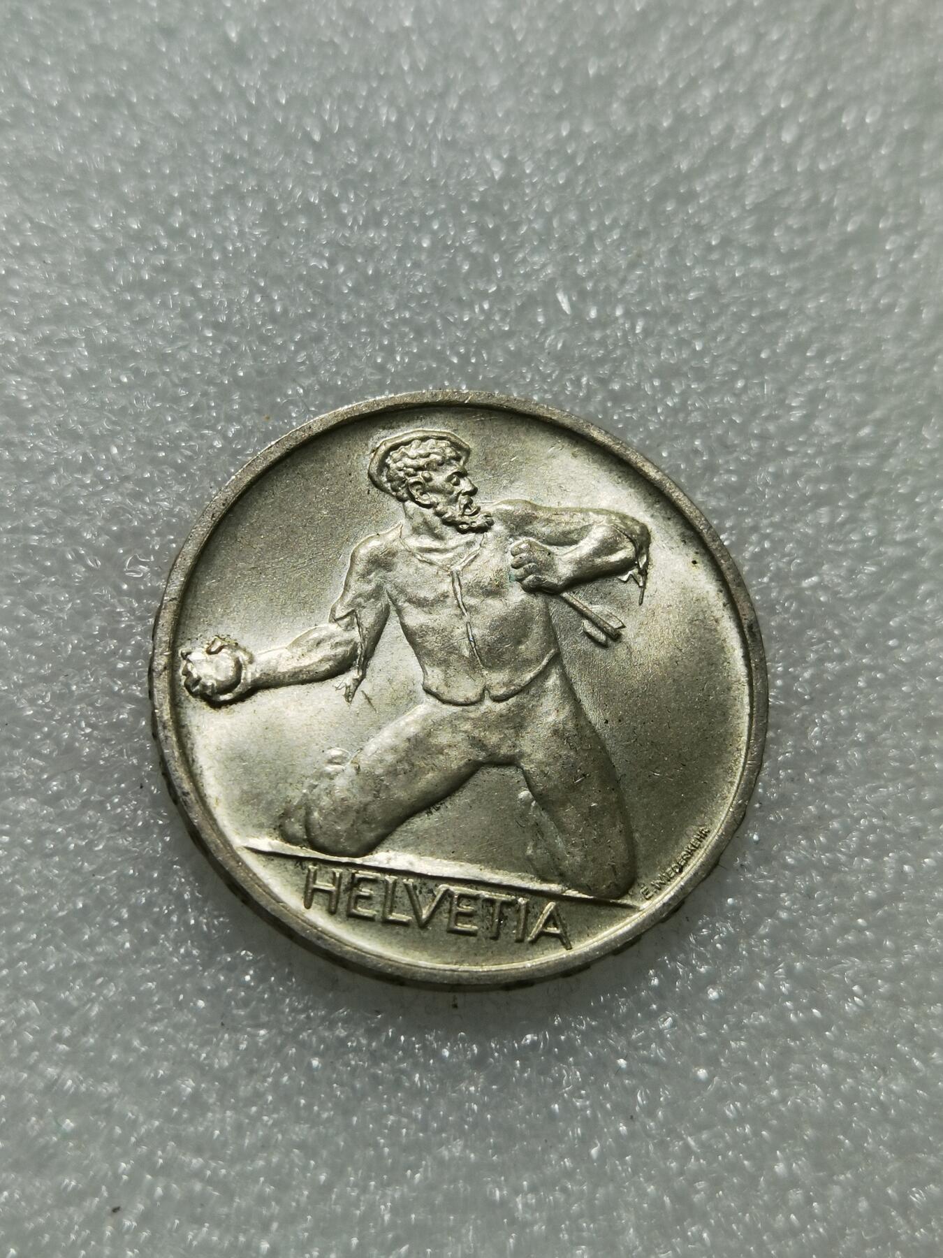 天下钱庄专场欢迎参拍