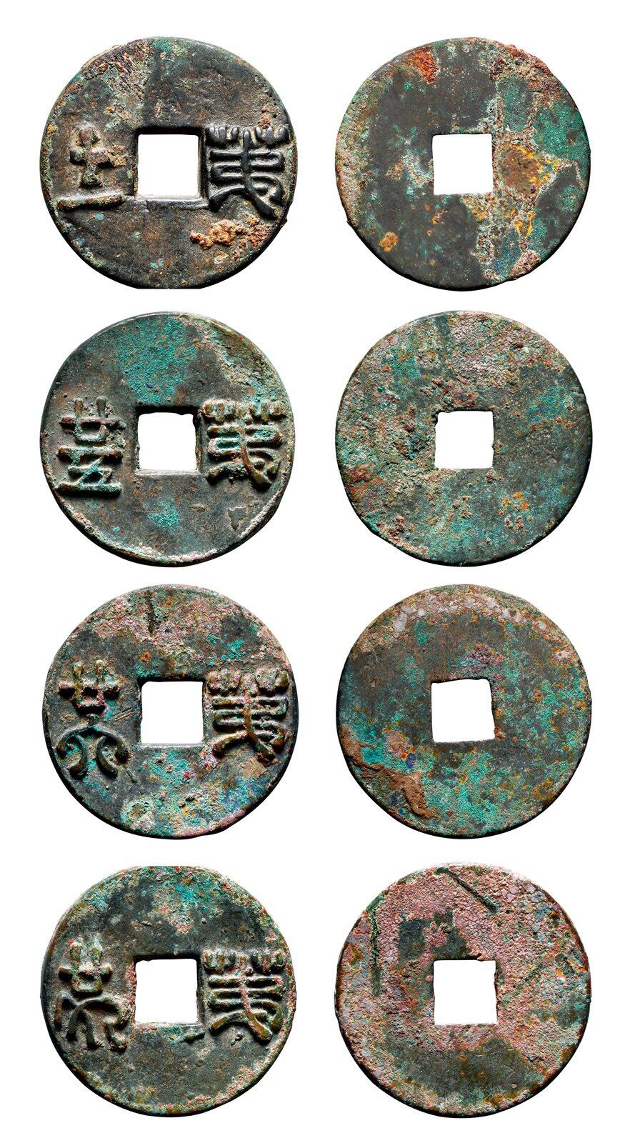 中贸圣佳2025年秋季拍卖会 争辉 中国历代古钱 西汉 “第十一”、“第廿五”、“第廿六”、“第廿九”酒令筹一组四枚 第十一”37.6mm；第廿五”37.8mm；第廿六”37.7mm；第廿九”37.8mm