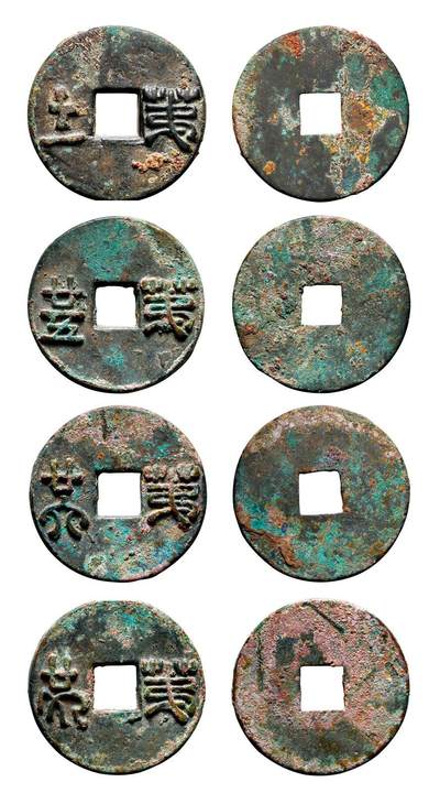 中贸圣佳2025年秋季拍卖会 争辉 中国历代古钱 - 西汉 “第十一”、“第廿五”、“第廿六”、“第廿九”酒令筹一组四枚 第十一”37.6mm；第廿五”37.8mm；第廿六”37.7mm；第廿九”37.8mm