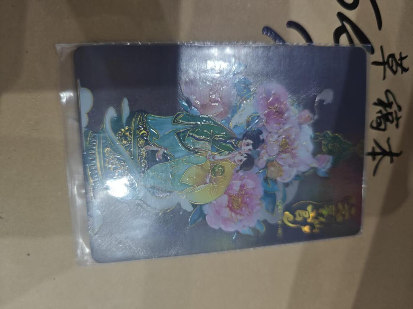 寸草不生拍卖第十六期（持续收拍 好货等你来）