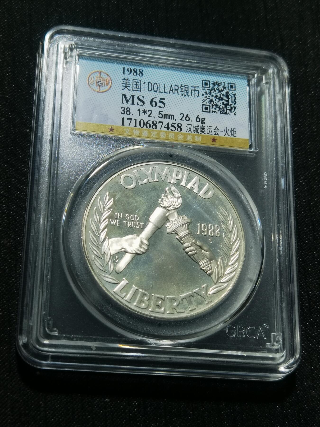 天下钱庄专场欢迎参拍