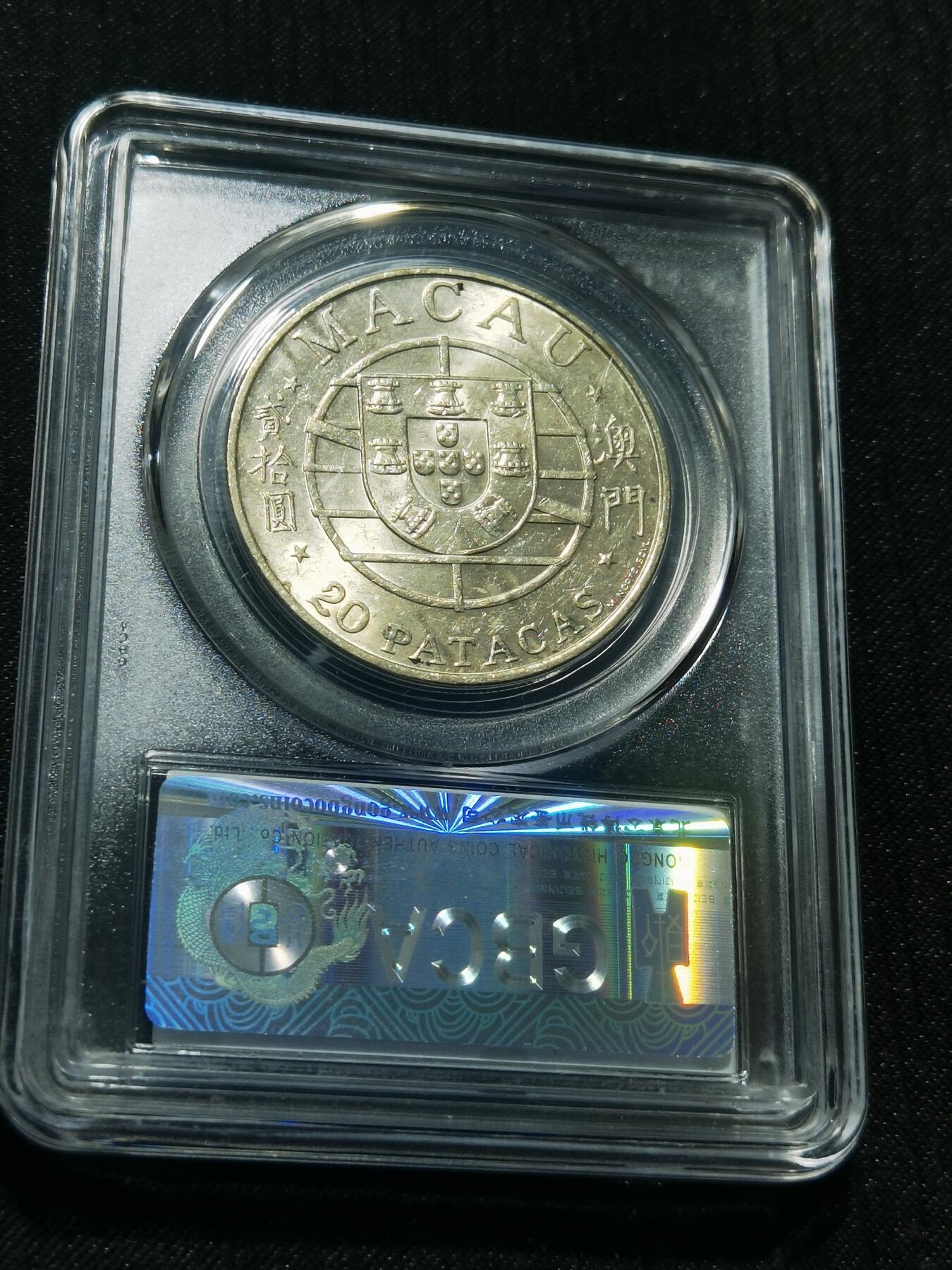 天下钱庄专场欢迎参拍