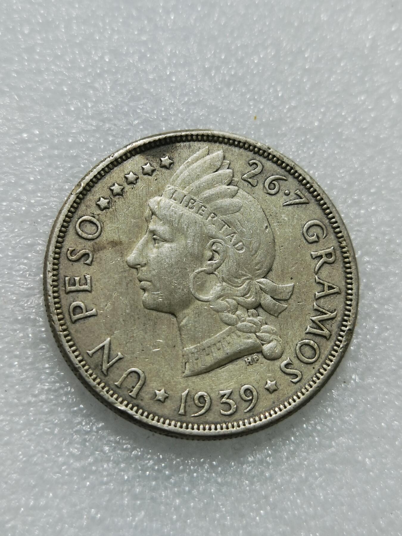 天下钱庄专场欢迎参拍 多米尼加银币