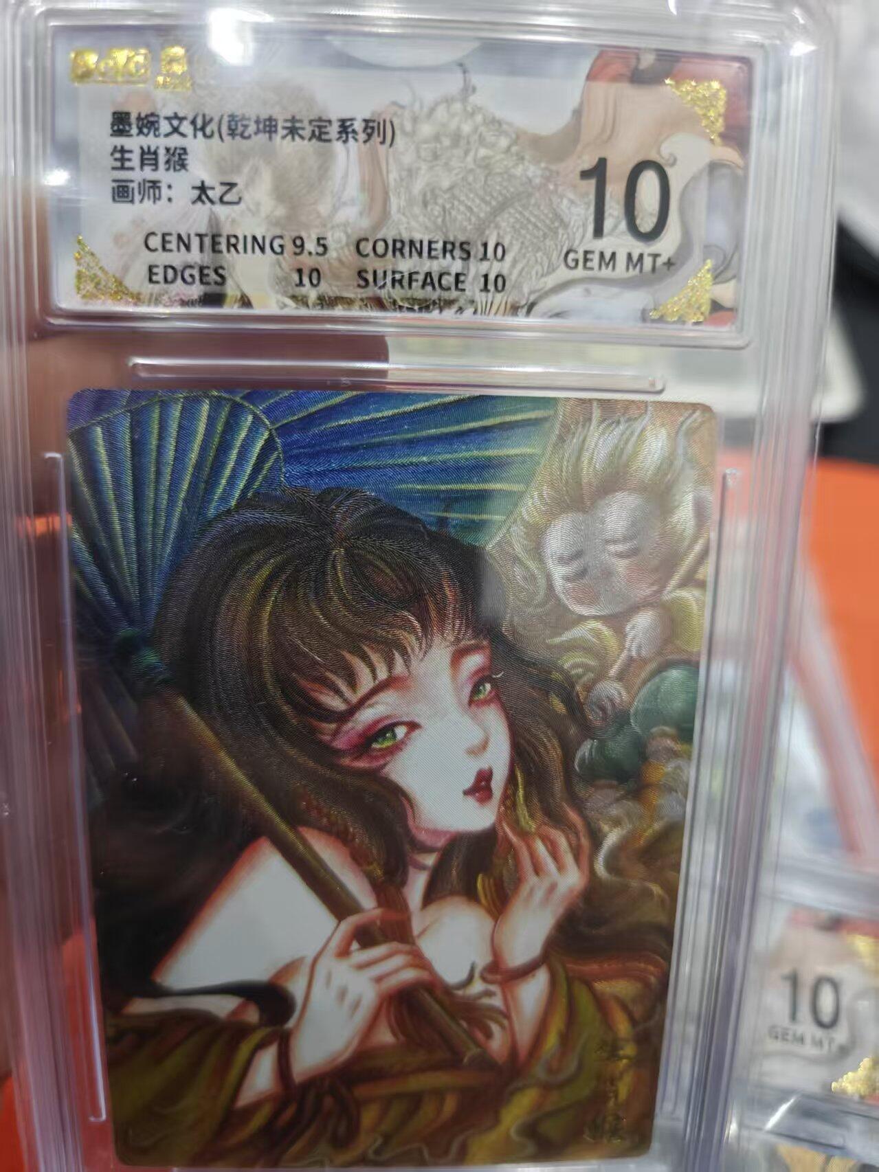 寸草不生拍卖第十六期（持续收拍 好货等你来）