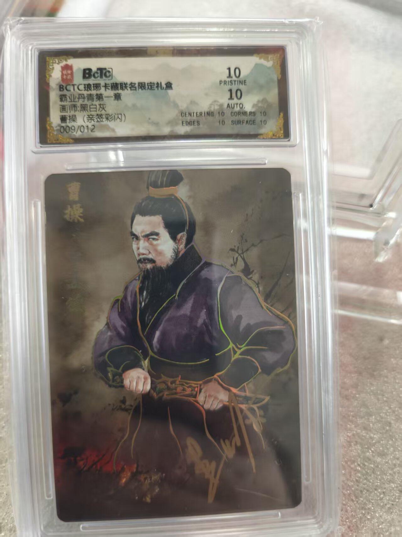 寸草不生拍卖第十六期（持续收拍 好货等你来）