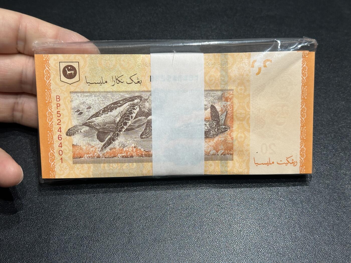 《外钞收藏家》第五百九十四期（畅拍场）（本平台长期征集拍品、欢迎藏友们联系合作） 马来西亚纸币版20林吉特 100张一起 全新