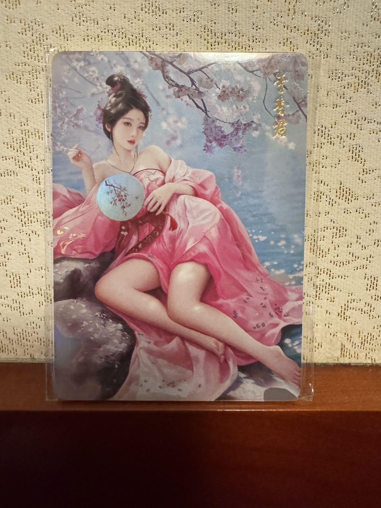 月落卡牌之特卡第1期-美女艺术卡专场