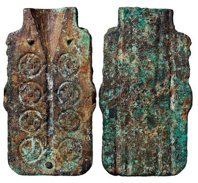 中贸圣佳2025年秋季拍卖会 争辉 中国历代古钱 - 唐 “乾元重宝”重轮折五十铜范 241mm 每列四枚，共有八枚，钱模直径3.66cm，穿宽0.86cm