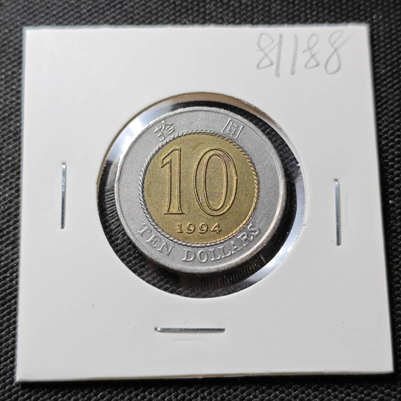 KK钱币收藏小铺 第381期  2月预留时间 周末发货  香港10元