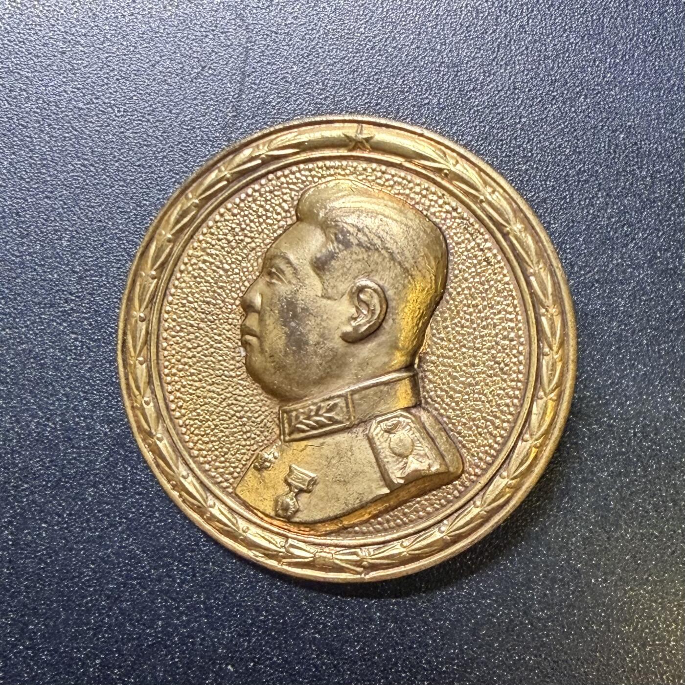 金日成圆章衣配勋章版