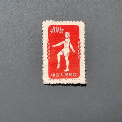 PCAI钱币  18-663  中国邮政大展销小专场 - 体操