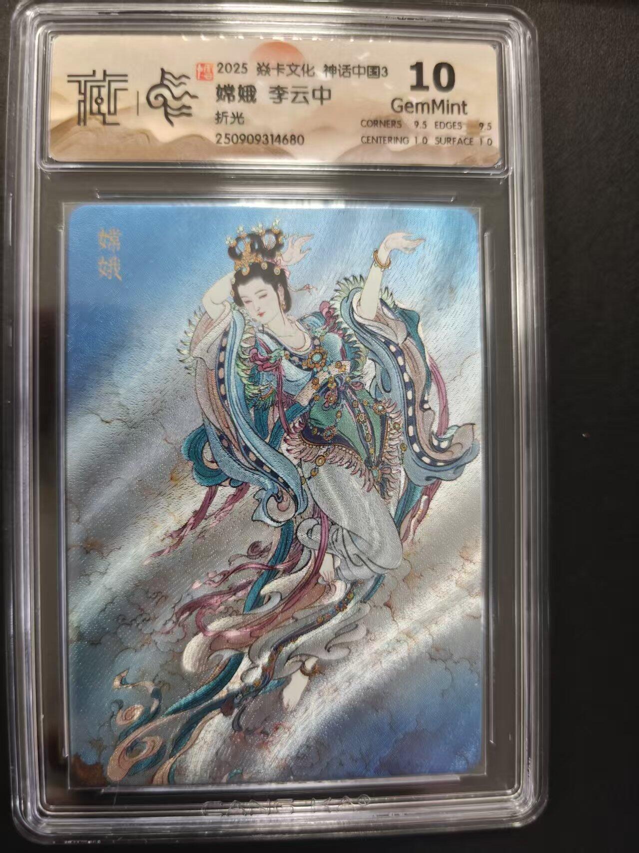 寸草不生拍卖第十六期（持续收拍 好货等你来）