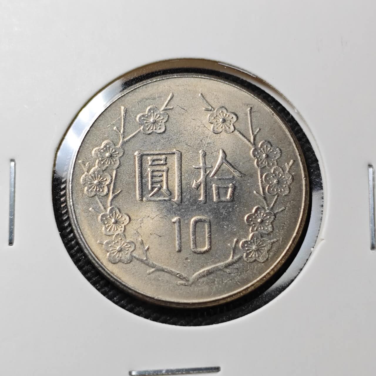 KK钱币收藏小铺 第381期  2月预留时间 周末发货