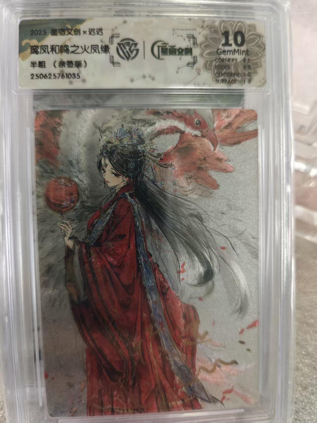 寸草不生拍卖第十六期（持续收拍 好货等你来）