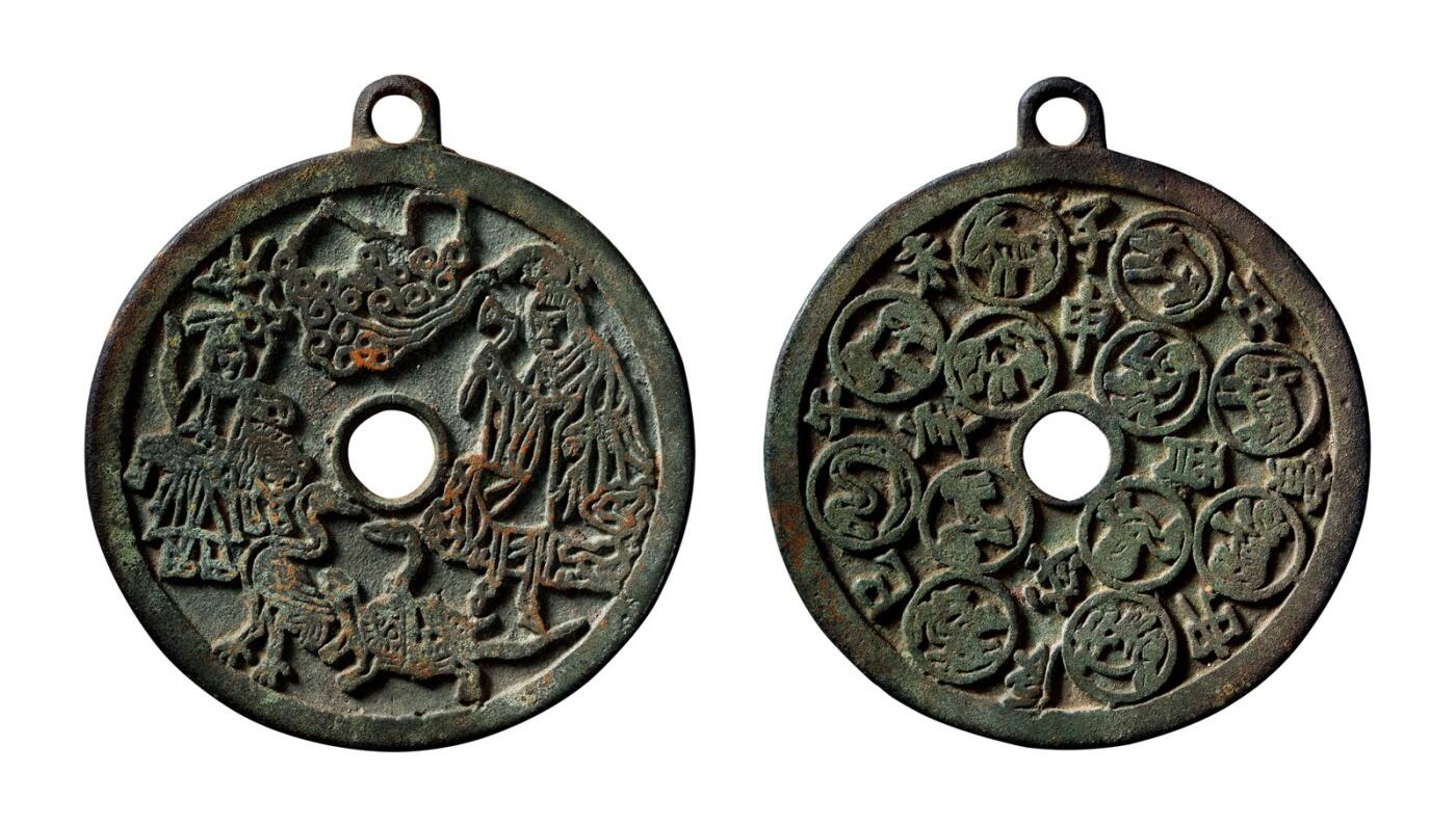 中贸圣佳2025年秋季拍卖会 争辉 中国历代古钱 宋 真武仙鹤玄武·童子·虎背地支生肖挂花钱 65.6*2.7mm